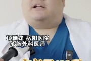 保利体育-上海一医院300斤“重磅”医生火出圈！“过劳肥算工伤”具象化了！